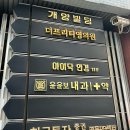 아이닥안경 이미지