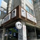 카페콩더하기콩