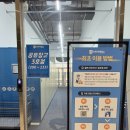 짐플러스 | 하남 공유창고 , 하남 짐보관 찾는다면? 스토리지 플러스 미사점 이용 후기