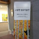 한서대학교 예술대학원 이미지