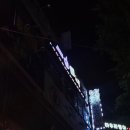 대곡노래연습장 이미지