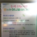 용정마트 이미지