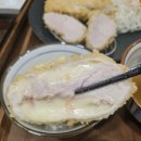 군산시립도서관(학습실) | 군산 나운동 돈까스 시립도서관 근처 일식집 숯불카츠 맛집 츠쿠