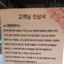 갯촌칼국시 이미지