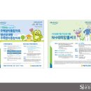 농협은행(주)의왕시지부 네이버블로그