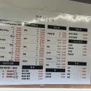 어부야횟집 | 춘천 후평동 회맛집, 춘천횟집 "어부야"