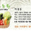 이승농장 이미지