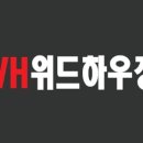 위드하우징 네이버블로그
