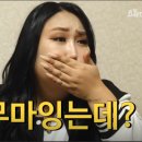 앞산큰골집 본점 이미지