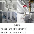 대곶가스