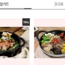 시장불고기 이미지
