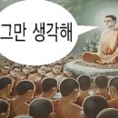 이여라 | 병점 맛집 , 선녀와 나무꾼 주자창/ 위치 / 메뉴추천 / 영업시간 ) 솔직후기