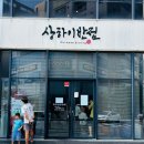 상하이반점 - 달성군 비슬로525길 37 | 상하이반점