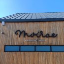 김생로 | [충주, 카페] 중앙탑 맞은편 감성카페 '모이래'