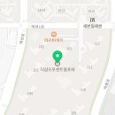 태전힐스공인중개사사무소 이미지