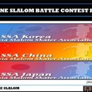 'KOREA' INline Slalom Battel Contest Rull 이미지