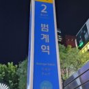 브레멘F&B 이미지