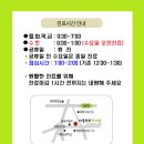 다솔한의원 이미지