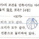 범어중학교 이미지