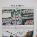 코오롱하늘채2차 정문 앞 이미지