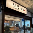 양산역 앞 이미지