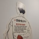 목정뒷고기
