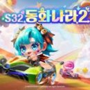 동화1차A 이미지