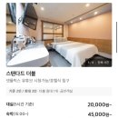 엑스모텔 이미지