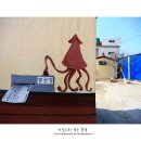 논골담길2 이미지