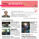 상상교육 이미지