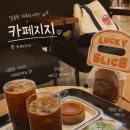 지지 - 해남군 | 분당카페 추천 | 아이랑 가기 좋은 대형카페 카페지지 솔직후기