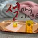 분당마중한의원 이미지