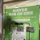 지서 | 대전만년동맛집 &#39;지서방감자탕&#39; 매콤한 뼈찜 야들야들 살코기 댑악