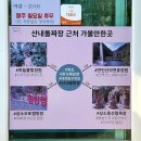 산내로 | 대전 만인산맛집 산내돌짜장 후기 평일 웨이팅