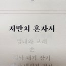 서부정류장역 3번출구 이미지