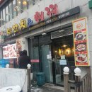 남현동-31 | 사당역 무한리필 &#34;신셰프양꼬치&amp;훠궈 남현동1호점&#34; 방문후기