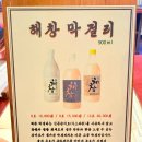 [부산 수영] 수영역 맛집 &#39;엄용백 돼지국밥 본점&#39; (feat. 진한 엄용백 돼지국밥)