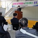 남부권농기계임대사업소 이미지