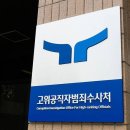 법무법인다전
