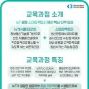 대한상공회의소 부산인력개발원 이미지