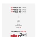 상상국어학원 - 안양시 동안구 평촌대로 107 | 상상국어학원