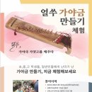 향토예술문화회관 이미지