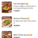 브라운바스켓(BROWN BASKET)