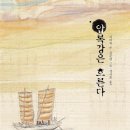 지에스25 선비마을 이미지