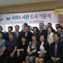 당곡작은도서관 이미지