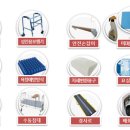 건강생활복지용구