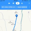 안덕면 대평 소기왓로 이미지