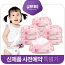 중원슈퍼