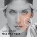 벨로티뷰티