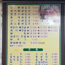 신정골해장국 이미지